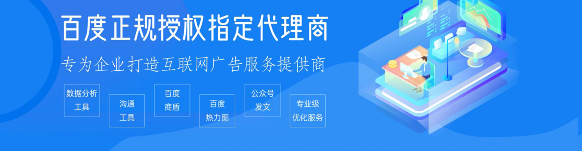 同德信息流托管