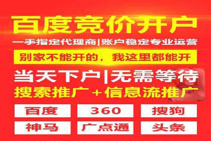 百度竞价账户托管：案例解析与实战技巧