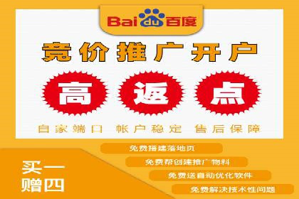 百度搜索推广助力某企业实现业绩翻倍的秘诀