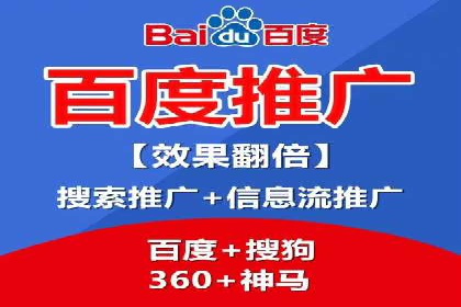 sem推广竞价托管的成功故事：从零到一的突破